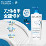 贝德玛（BIODERMA）PP霜赋妍烟酰胺保湿霜身体乳500ml 生日礼物送女友 618大促