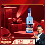 红星 二锅头 蓝瓶 绵柔8陈酿 清香型白酒 43度 750ml 单瓶装 口粮酒
