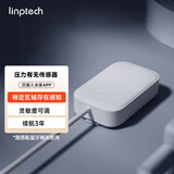 领普科技压力有无传感器40cm  人体物体存在检测灵敏度调节 已接入米家APP