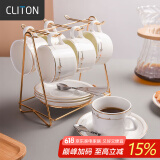 CLITON咖啡杯碟套装欧式金边陶瓷杯西式红茶杯早餐杯牛奶杯6杯6碟6+杯架