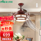 雷士（NVC） LED风扇灯新中式客厅吊扇灯 餐厅灯具隐形扇叶 鸿运36W  三色调光6档风