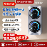 艾德勒双仓双桶全自动内衣洗衣机滚筒洗护一体迷你内裤袜子洗衣机全自动高温除菌带烘干机 高端款洗烘一体桌面款杀菌除螨-智能双桶丨无单脱水