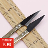 【限时秒杀】U型刺绣剪V形家用小剪刀剪线头裁缝纫服装十字绣 颜色随机 3把装