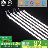 雷士（NVC） led吸顶灯芯灯带磁铁客厅灯板改造替换光源led灯条108w三色