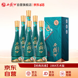 西凤酒 1964艺术版 45度 500ml*6瓶 整箱装 凤香型白酒