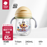 babycare学饮杯鸭嘴杯6个月以上儿童水杯直饮吸管奶瓶防呛重力球吸管杯 Tritan奶油黄 【吸管】
