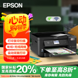 爱普生（EPSON）L6268墨仓式 彩色无线多功能一体机 精英款（打印 复印 扫描 wifi 有线 自动双面）家用办公