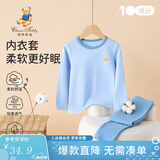 精典泰迪儿童睡衣套装男女童内衣家居服中小童装秋衣秋裤两件套 胸口小花花冰晶蓝无肩扣 130