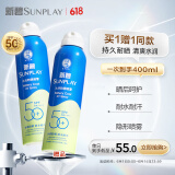曼秀雷敦（Mentholatum） 新碧冰凉防晒喷雾200ml 防水防汗户外军训保湿高倍防晒霜男女士