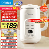 美的（Midea）豆浆机破壁机1L容量3-4人 全自动免煮2025新款 小型家用多功能榨汁机料理机国家补贴 一键清洗P706