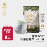 babycare山茶花婴儿拉拉裤试用装XXXL码3片(>17kg)花苞轻柔尿不湿透气