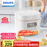 飞利浦（PHILIPS）【25分钟旋风煮】多功能1.8L迷你电饭煲一键旋风煮 24小时智能预约电饭锅HD3063/20白色 