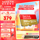 闪迪内存卡存储tf卡运动相机卡高速无人机gopro相机微单内存卡MicroSD卡u3/v30 512G读速高达190M/s运动相机无人机卡