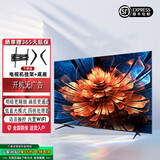 康佳美途系列【限时补贴30%】电 视机高清显示器智能语音无线投屏护眼 55LED【高清电视版】93X54厘米