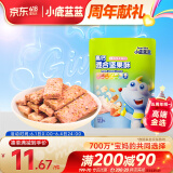 小鹿蓝蓝 混合每日坚果酥蔓越莓草莓味90g宝宝零食儿童零食高钙营养饼干