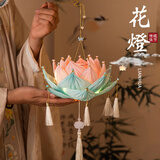 宫薰新春灯笼莲花灯幼儿园手工diy材料包手提儿童新年春节小灯笼马年