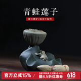 名壶秋月 宜兴紫砂 青蛙莲子  盖托 茶盘配饰 茶宠摆件