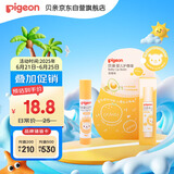 贝亲（Pigeon）婴儿护唇膏  儿童唇膏 宝宝儿童润唇膏 甜橙味 3g IA161