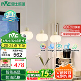 雷士（NVC）奶油风法式浪漫灯罩餐厅灯智能高显3头24瓦吊灯WHDD24F/G-15A 