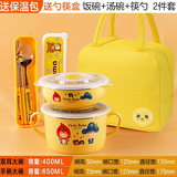 乐扣乐扣小学生开学专用饭盒套装汤碗儿童筷子勺子餐具便携式带盖双耳汤碗 韩服大碗+双耳碗送（筷勺+黄包）
