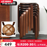 艺柳园 实木凳子家用木板凳圆凳餐凳小凳子客厅餐桌凳可叠放凳子方凳 胡桃色-加固升级款【六把整装】