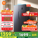 米家小米【国家补贴20%】501L对开门大容量家用冰箱双开门 双变频一级能效银离子除菌BCD-501WMSA