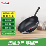 特福（Tefal）Logics系列红点中式炒锅 不粘平底炒菜锅28cm  礼物实用