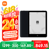 小米多看电纸书ProII 7.8英寸 黑色纯平 电子阅读器 24级双色温 300ppi 安卓11开放式系统 