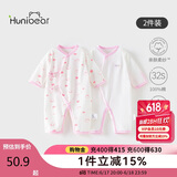 欢喜小熊新生儿连体哈衣宝宝夏季纯棉护肚爬服0-6个月刚出生夏天婴儿衣服