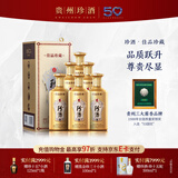 珍酒【官方旗舰】佳品经典珍藏 酱香型白酒 纯粮酒口粮酒 宴请送礼 53度 500mL 6瓶 新品佳品珍藏