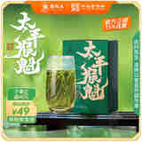 谢裕大茶叶2025新茶上市手工捏尖太平猴魁一级50g茶叶安徽绿茶