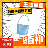 韩国手提手提包尼龙2025时尚百搭新款刺绣腋下包百搭单肩水桶 粉红色/ 中包