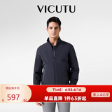 威可多（VICUTU）【破风者三代】父亲节礼物城市轻户外三防夹克外套深海蓝175/96B