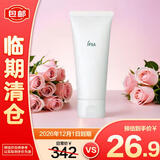 茵芙莎（IPSA）黏土按摩面膜30g【临期清仓】