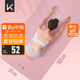 KeepTPE瑜伽垫健身垫男女运动垫舞蹈垫训练垫家用跳绳防滑隔音减震