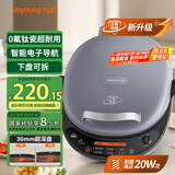 九阳（Joyoung）电饼铛三明治机早餐机36mm深烤盘0氟钛瓷超耐磨少油家用煎烤机大火力烙饼锅GK550Pro