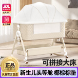 ANGI BABY新生儿婴儿床带尿布台可拼接大床宝宝摇摇床可移动多功能哄睡神器 云雾米 尿布台+椰棕棕垫+礼包
