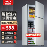 奥克斯小冰箱家用小型迷你冷藏冷冻两用出租房宿舍用节能省电寝室办公室电冰箱 【全国联保】112A216D银【节能省电】