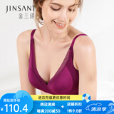 金三塔无钢圈文胸桑蚕丝舒适透气无插片文胸NZF5D301 紫红1802 70B