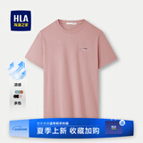 海澜之家（HLA）t恤男简约基础款夏新品圆领短袖T恤凉感打底衣休闲纯色百搭衣服男 粉红GQ(凉感抗菌防螨) L /175/92A