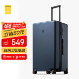地平线8号（LEVEL8）行李箱 密码拉杆箱女男托运旅行PC箱26英寸大容量 旅行者系列蓝色