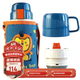 杯具熊（BEDDYBEAR）儿童保温杯带吸管双盖两用儿童水杯316不锈钢学生杯子600ml狮子王