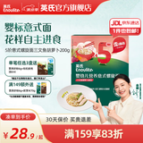 英氏（Engnice）【宝宝面条专区】婴幼儿有机面条辅食儿童意面碎碎面蝴蝶面 5阶意式螺旋面三文鱼胡萝卜200g