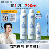 颐莲（RELLET）补水保湿喷雾700ml（300ml*2+100ml）