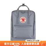 FJALLRAVEN北极狐双肩包kanken男女户外大容量书包电脑包运动旅行背包23510 055石灰色 16L【可容纳14寸笔记本电脑】