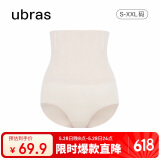 ubras高腰收腹提臀裤压缩塑身裤束腰修身女士内裤女燕麦奶三角裤XXL