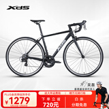喜德盛【吴磊推荐】公路自行车RC200成人车14速变速车 黑银700C*480MM
