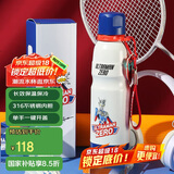 杯具熊（BEDDYBEAR）保温杯带提绳便携316不锈钢运动水杯大容量学生杯子600ML赛罗之志