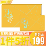 中科鲜 礼品卡团购礼品册米面粮油礼盒生鲜购物卡提货券 中科鲜 1000型 鸿钰