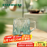 星巴克（Starbucks）薄荷绿浮雕款玻璃杯425ml咖啡杯子冷水杯桌面水杯女士父亲节礼物